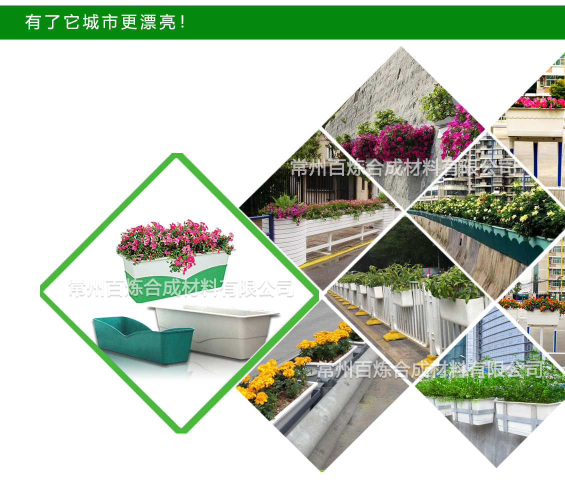 花盆案例-長方形雙層