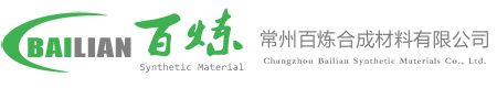 玻璃鋼花盆_護(hù)欄底座_聚氨酯型材廠家【常州百煉合成材料有限公司】