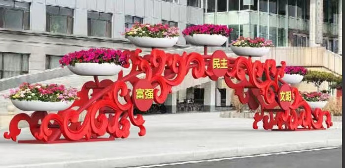 圓形花盆