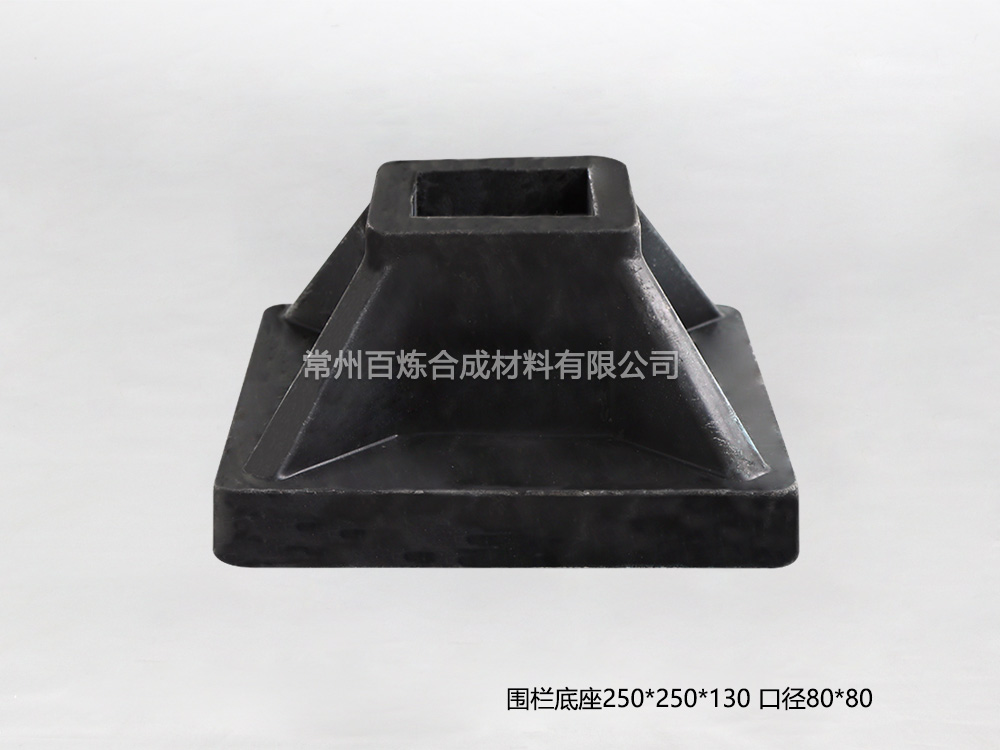 圍欄護欄底座-BLWL250250130