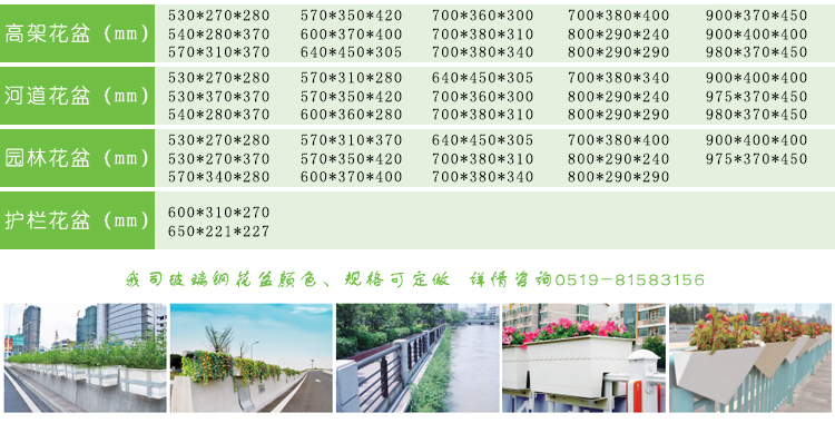 玻璃鋼花盆廠家哪家好？