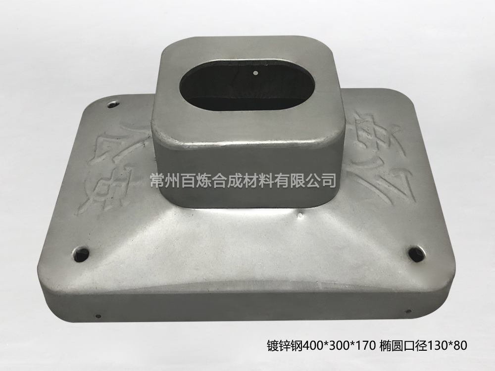 鍍鋅鋼橢圓口徑護欄底座-BLDX13080TTY