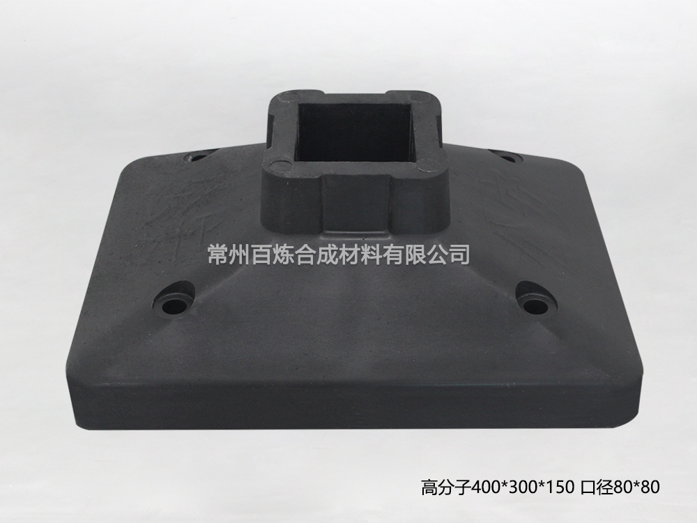 高分子方口徑底座-BLGF80D