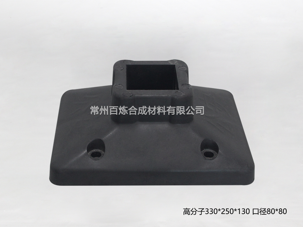高分子復(fù)合交通護(hù)欄底座-BLGF80X