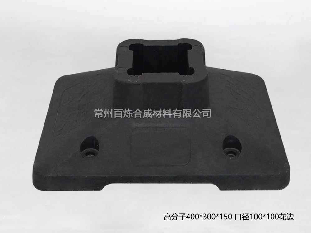 高分子花邊護(hù)欄底座-BLGF100DHB
