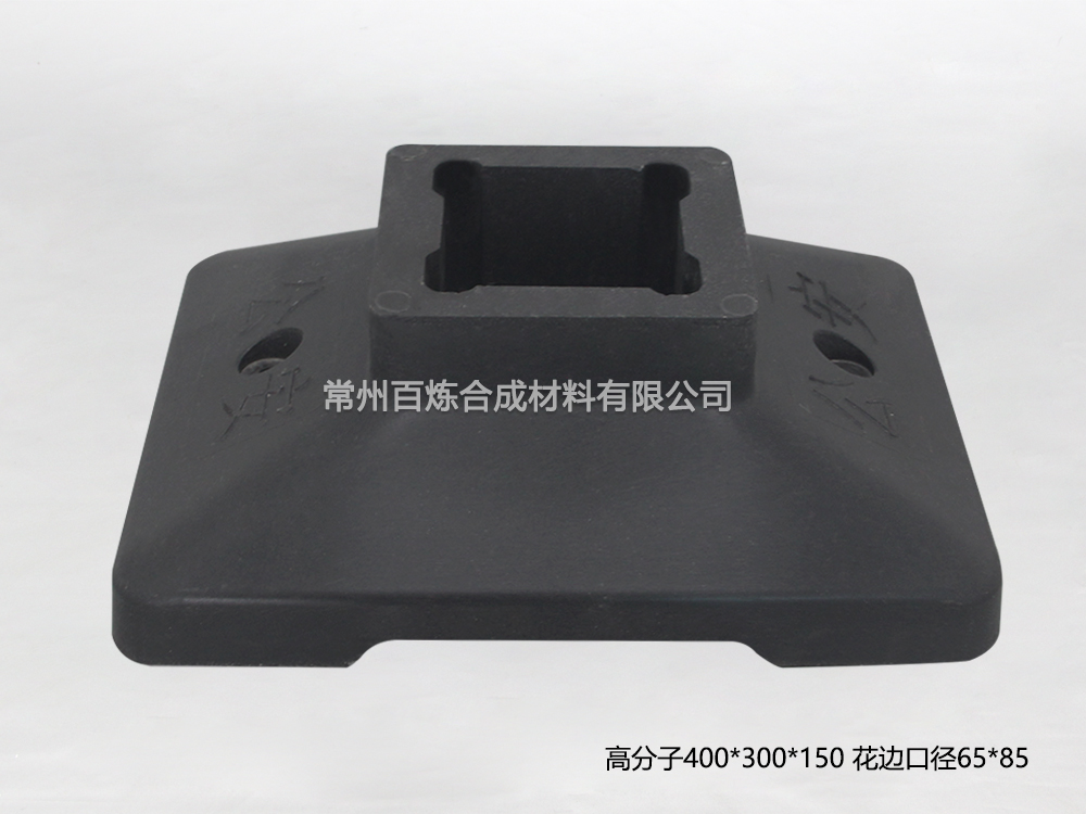 高分子花邊口徑底座-BLGF6585DHB