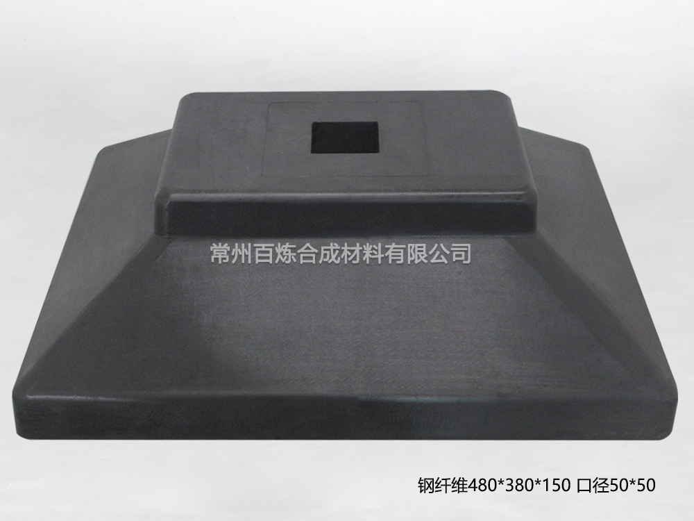 鋼纖維交通護欄底座-BLXW50T