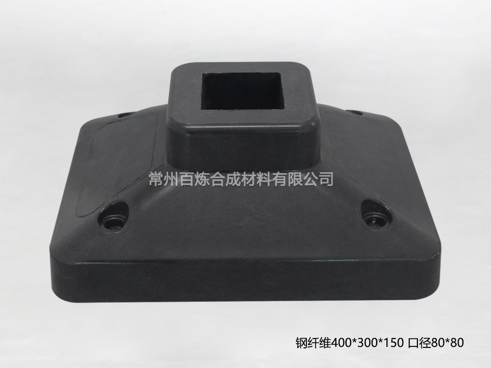 鋼纖維交通底座-BLXW80D