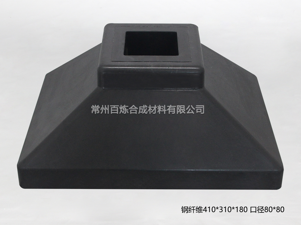 鋼纖維黑色護欄底座-BLXW80T