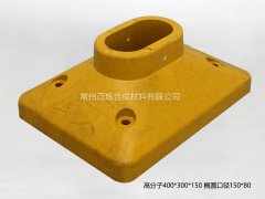 護欄底座上的文字