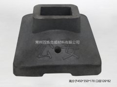 高分子護欄底座四大特性