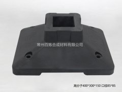 常州護(hù)欄底座生產(chǎn)廠家